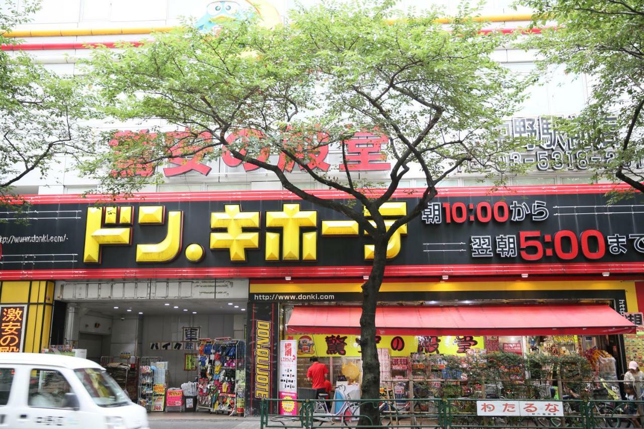 Shinjuku 5-Room Family House โตเกียว ภายนอก รูปภาพ